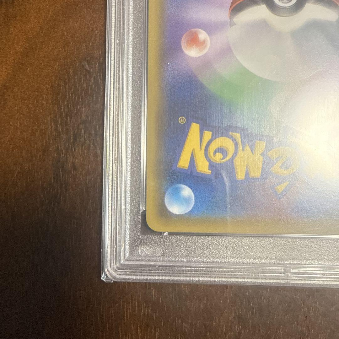 PSA10 メイ SR SM11b ドリームリーグ 067/049