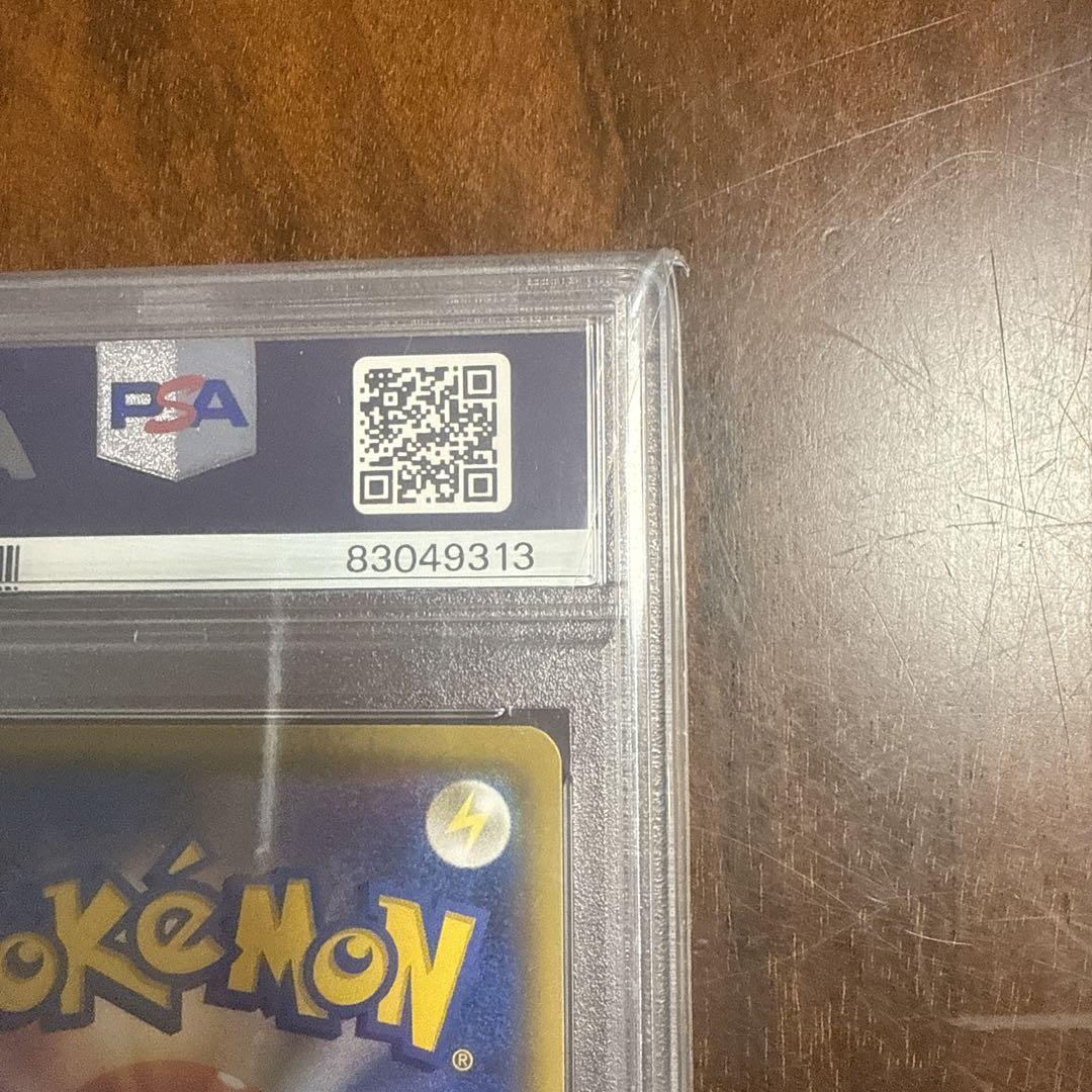 PSA10 メイ SR SM11b ドリームリーグ 067/049