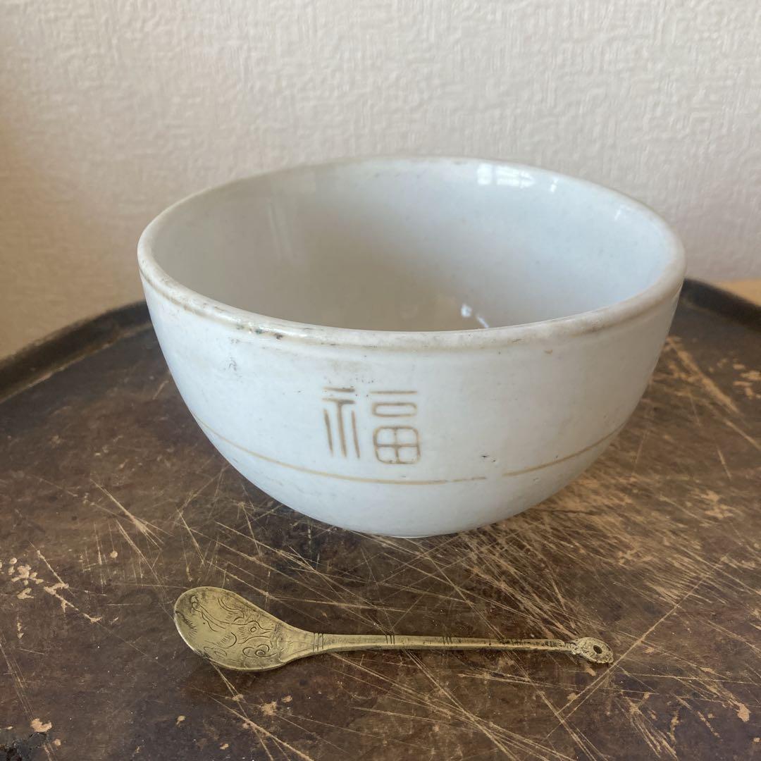 李朝　韓国　飯碗　ボウル　酒盃　白磁　朝鮮工芸　古道具　古民具　古物　祭器 李朝 韓国 飯碗 ボウル 酒盃 白磁 朝鮮工芸 古道具 古民具 古物