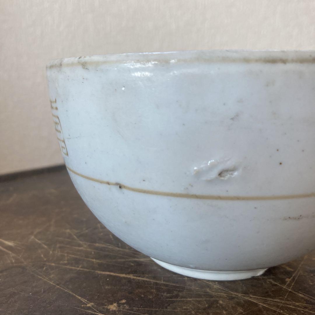 李朝　韓国　飯碗　ボウル　酒盃　白磁　朝鮮工芸　古道具　古民具　古物　祭器 オンライン ショップ 安いホビー・楽器・アート - 李朝 韓国