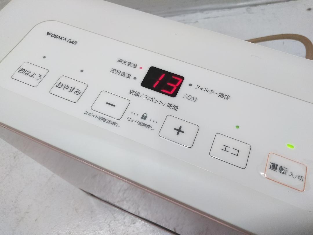 ノーリツ ガスファンヒーター GFH-2403S 都市ガス 7-9畳 ♪