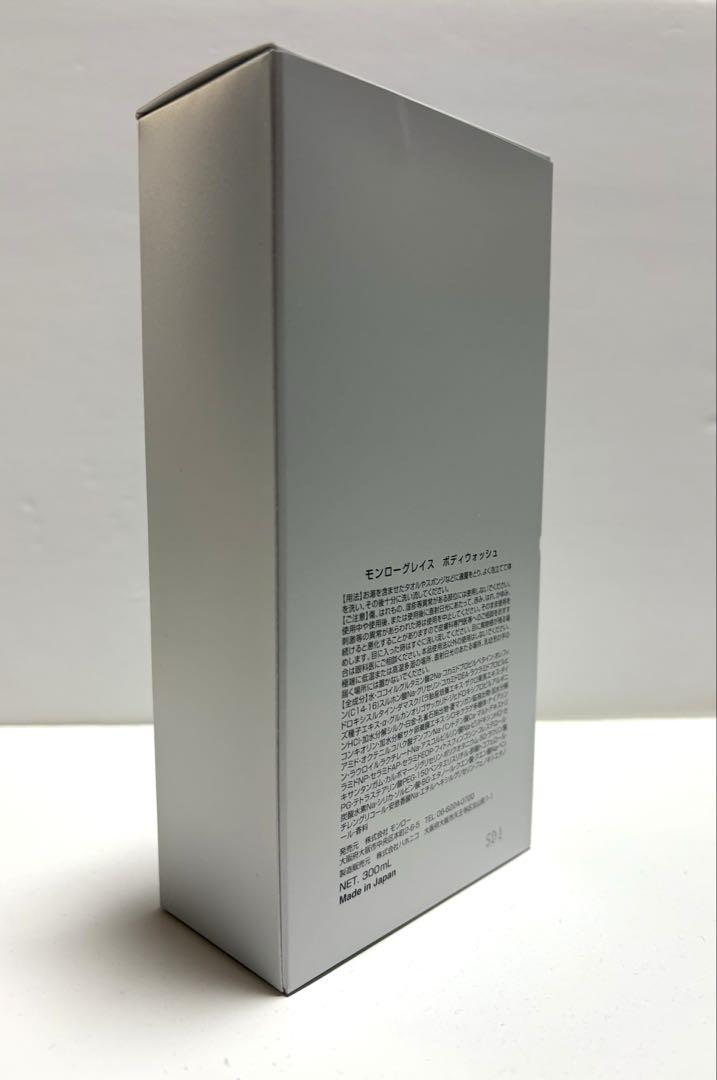 【新品未使用品】モンローグレイス　ボディウォッシュ 300ml ポンプ式