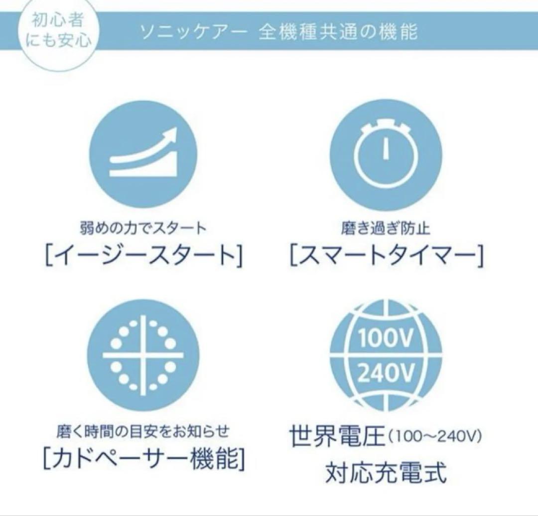 DiamondClean 9000