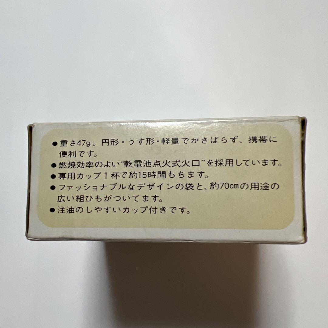 ナショナル薄型カイロ BG -307