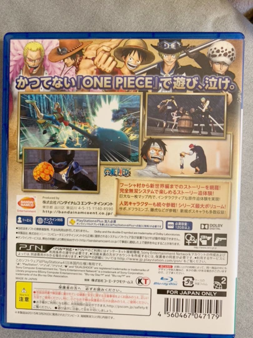 メルカリ ワンピース海賊無双3 家庭用ゲーム本体 2 350 中古や未使用のフリマ