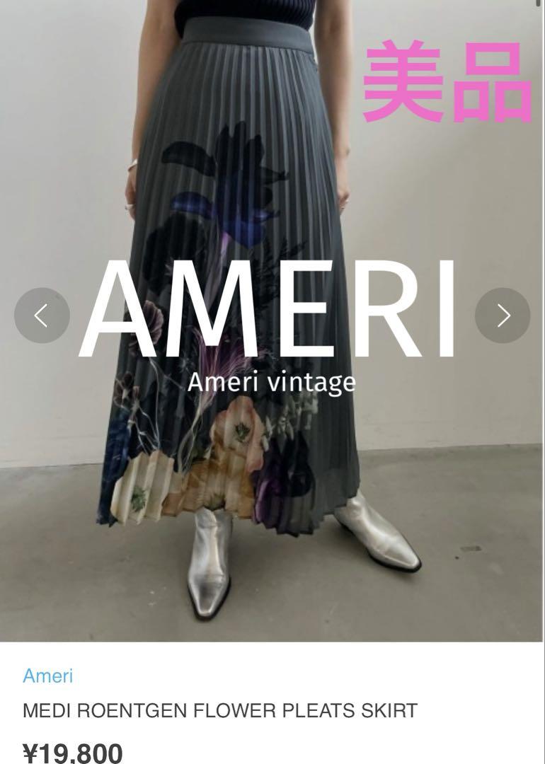 美品★ MEDI ROENTGEN FLOWER PLEATS SKIRT