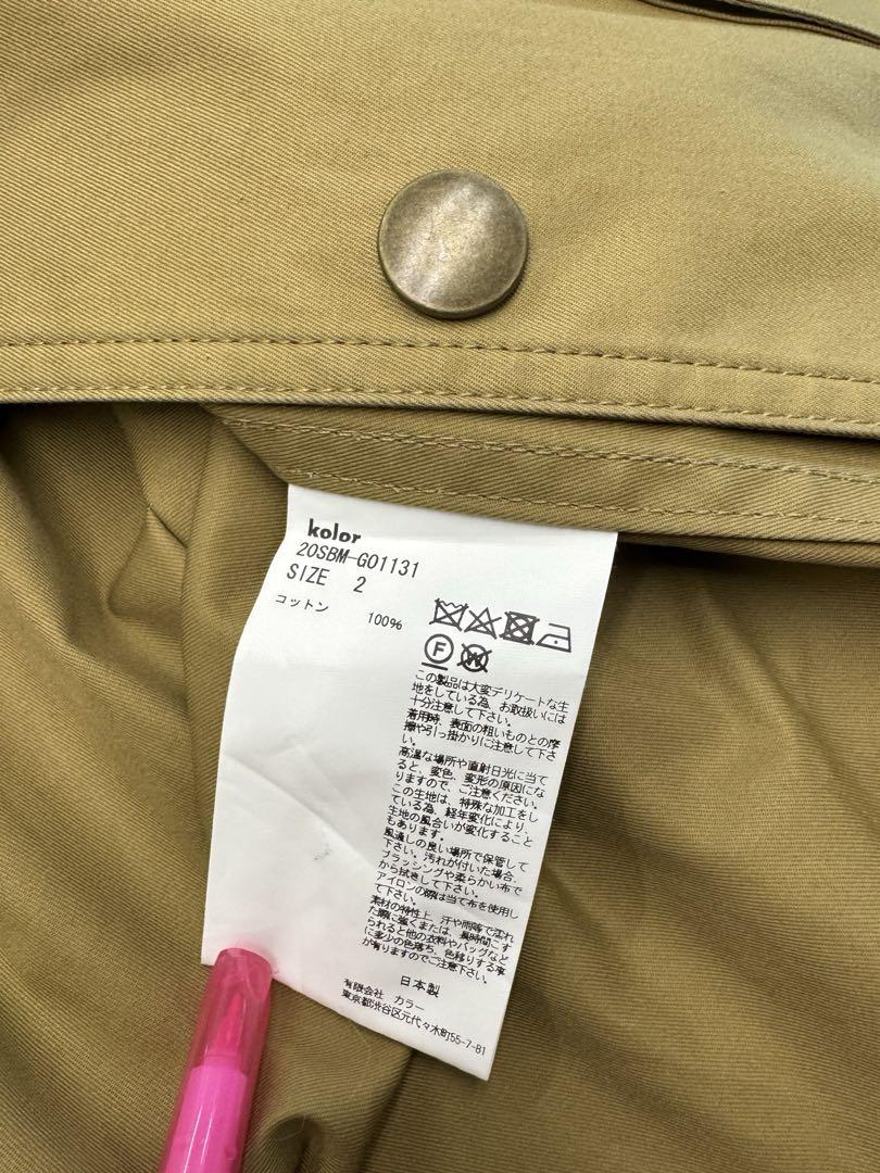Kolor/BEACON カラー ビーコン 20SS