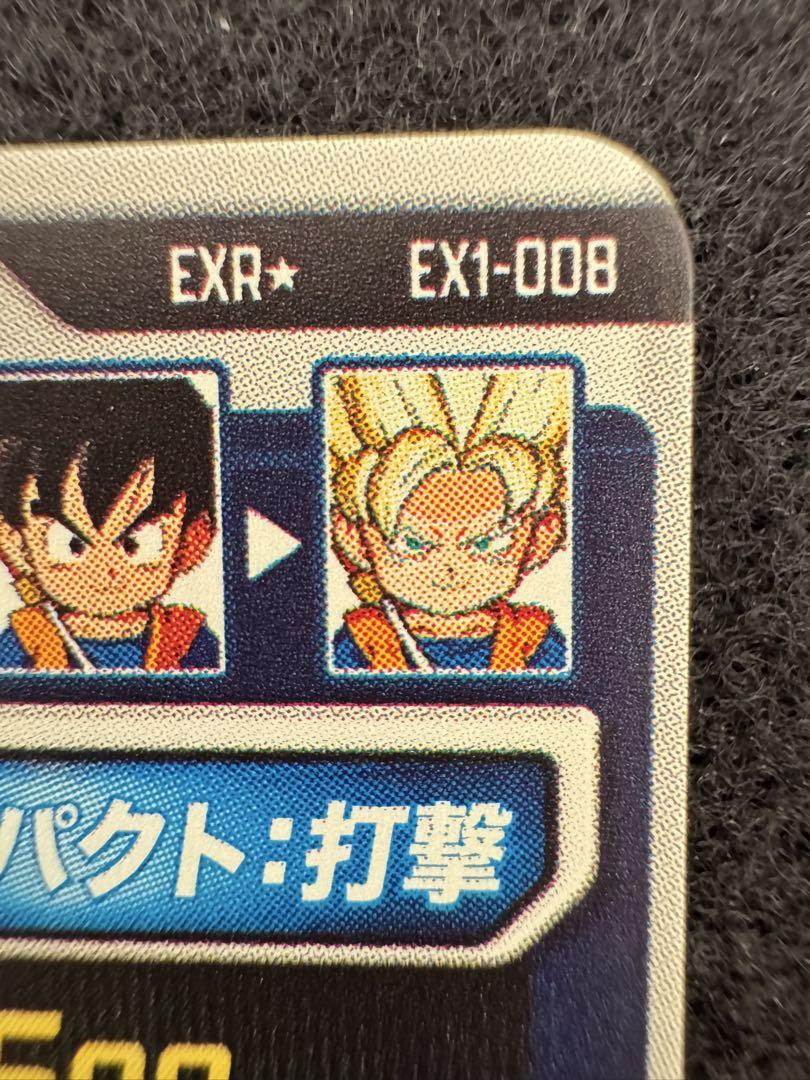 ドラゴンボールスーパーダイバーズ 神龍エクストラレアキャンペーン コンプセット
