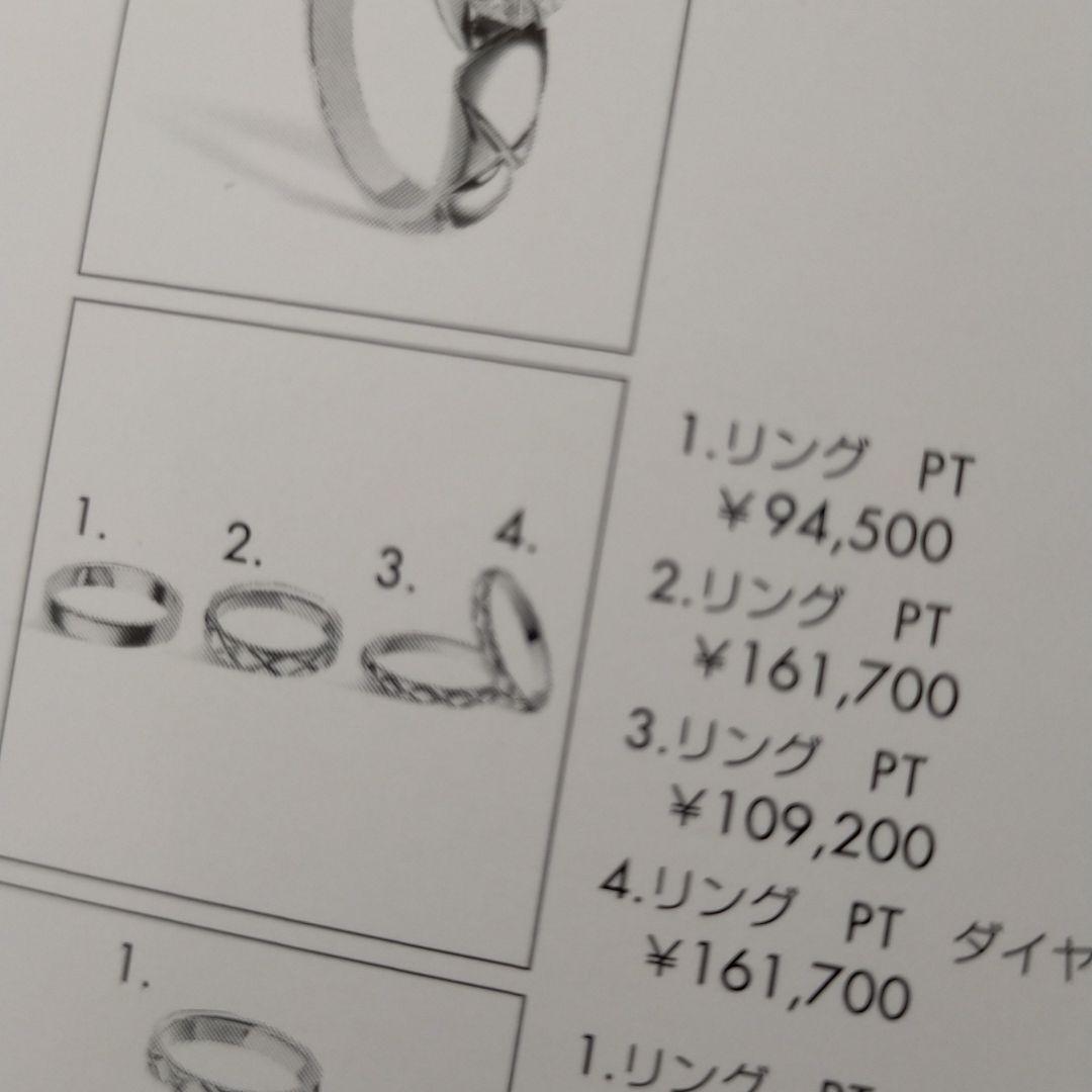 北斗七星専用 結婚指輪 メンズ kPQjq-m11383932306 シャネル 超激得得価