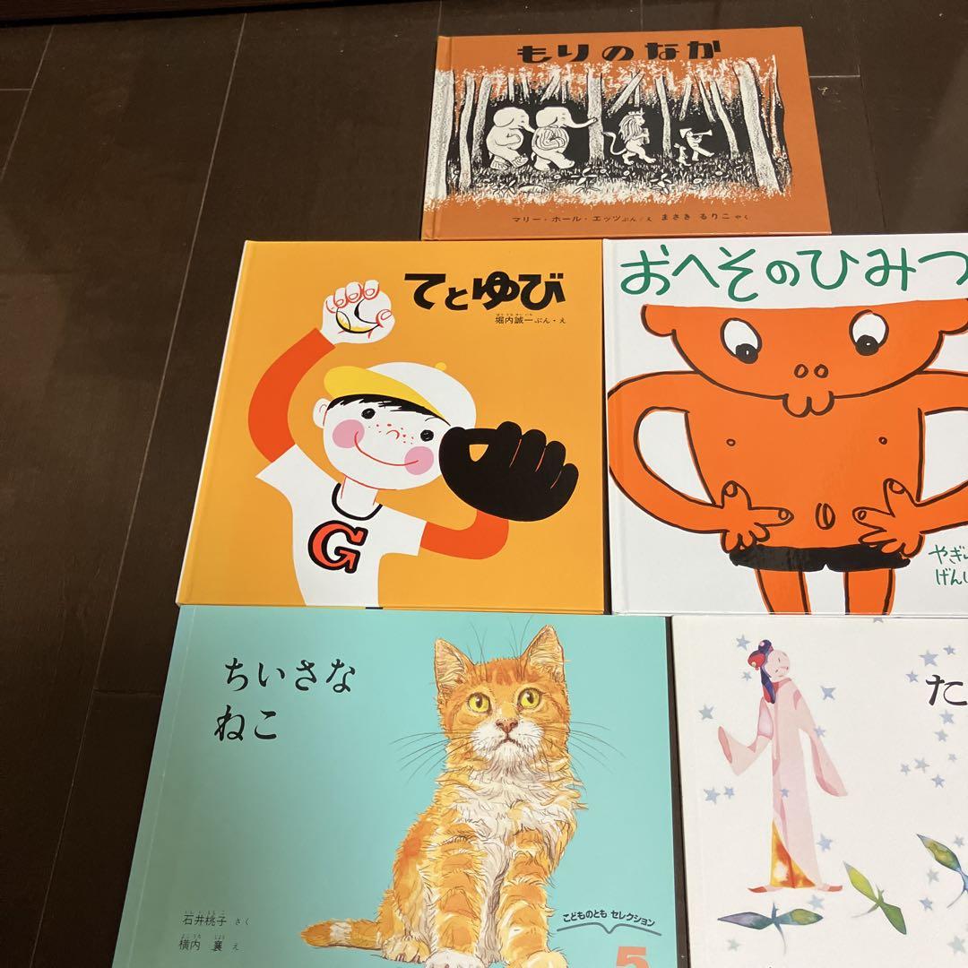 なーちゃら 絵本 16冊セット＋うみそらのセット なーちゃら様専用 絵本 16冊セット＋うみそらのセット