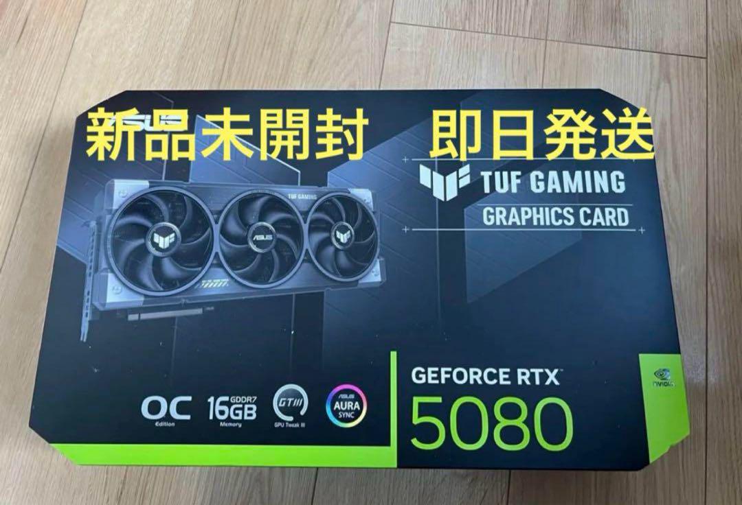 新品未開封 ASUS TUF GeForce RTX 5080 16GB