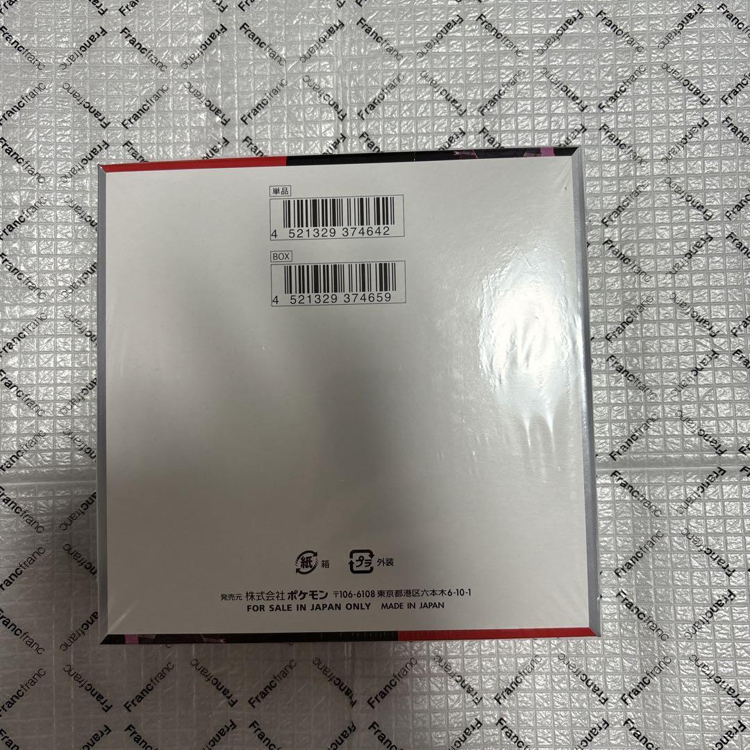 ポケモンカード ロケット団の栄光 シュリンク付き新品未開封