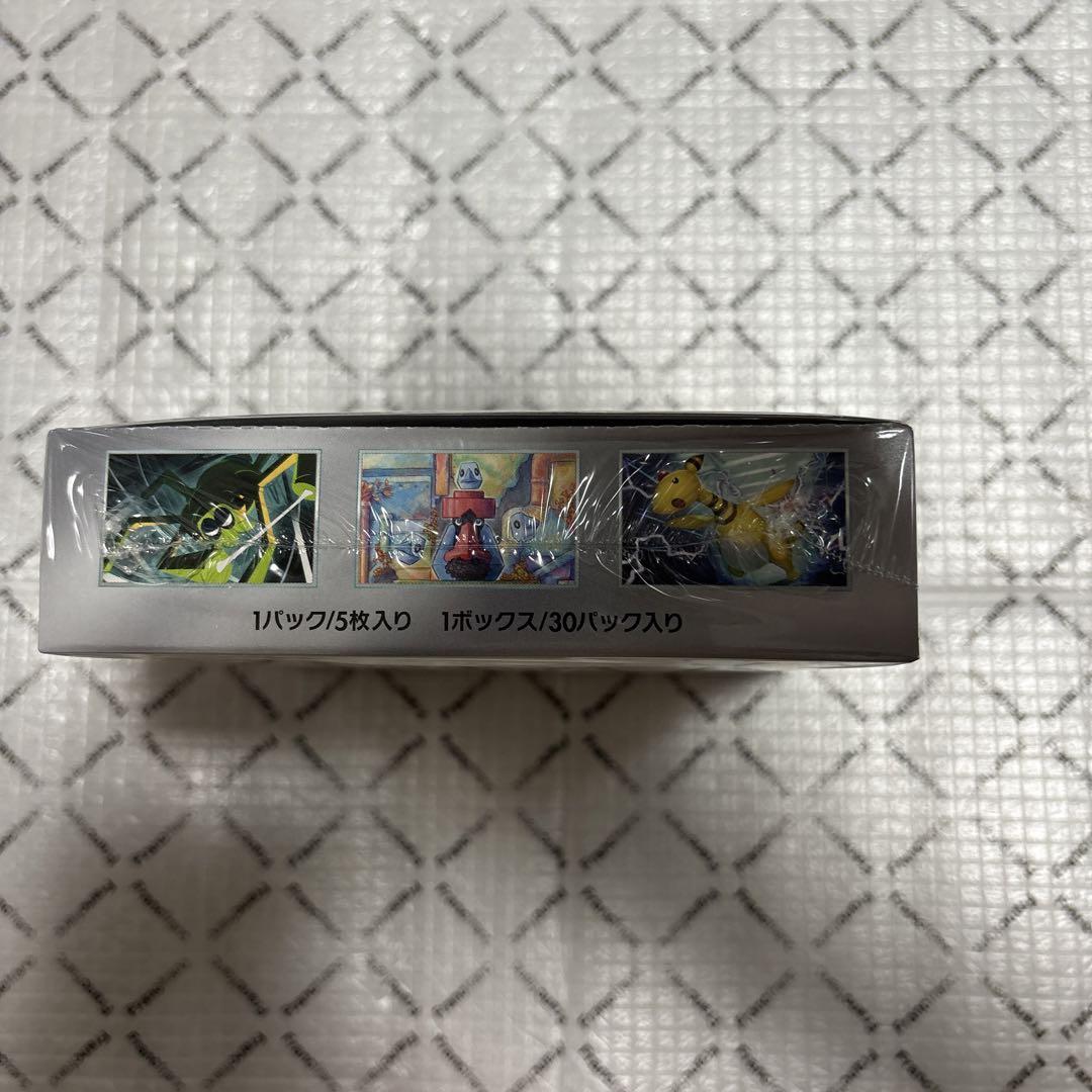 ポケモンカード ロケット団の栄光 シュリンク付き新品未開封
