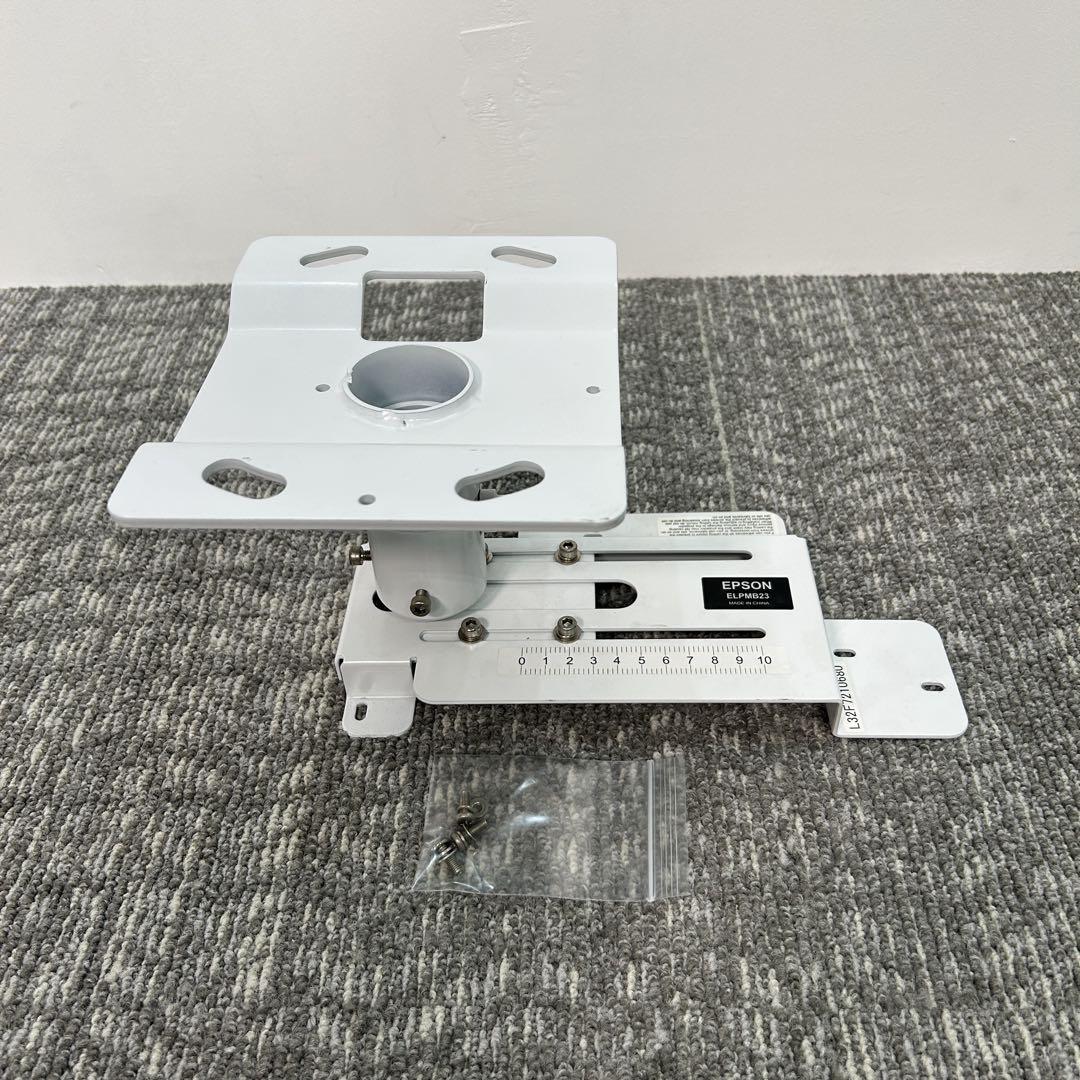 ELPMB23に互換対応しているプロジェクター天吊金具スパイダー2