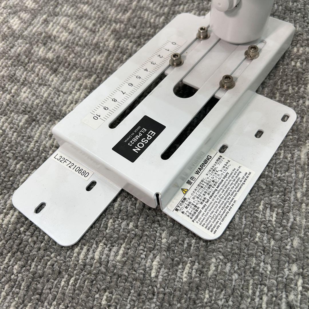EPSON 天吊り金具 ELPMB23 EPSON 天吊金具 ELPMB23