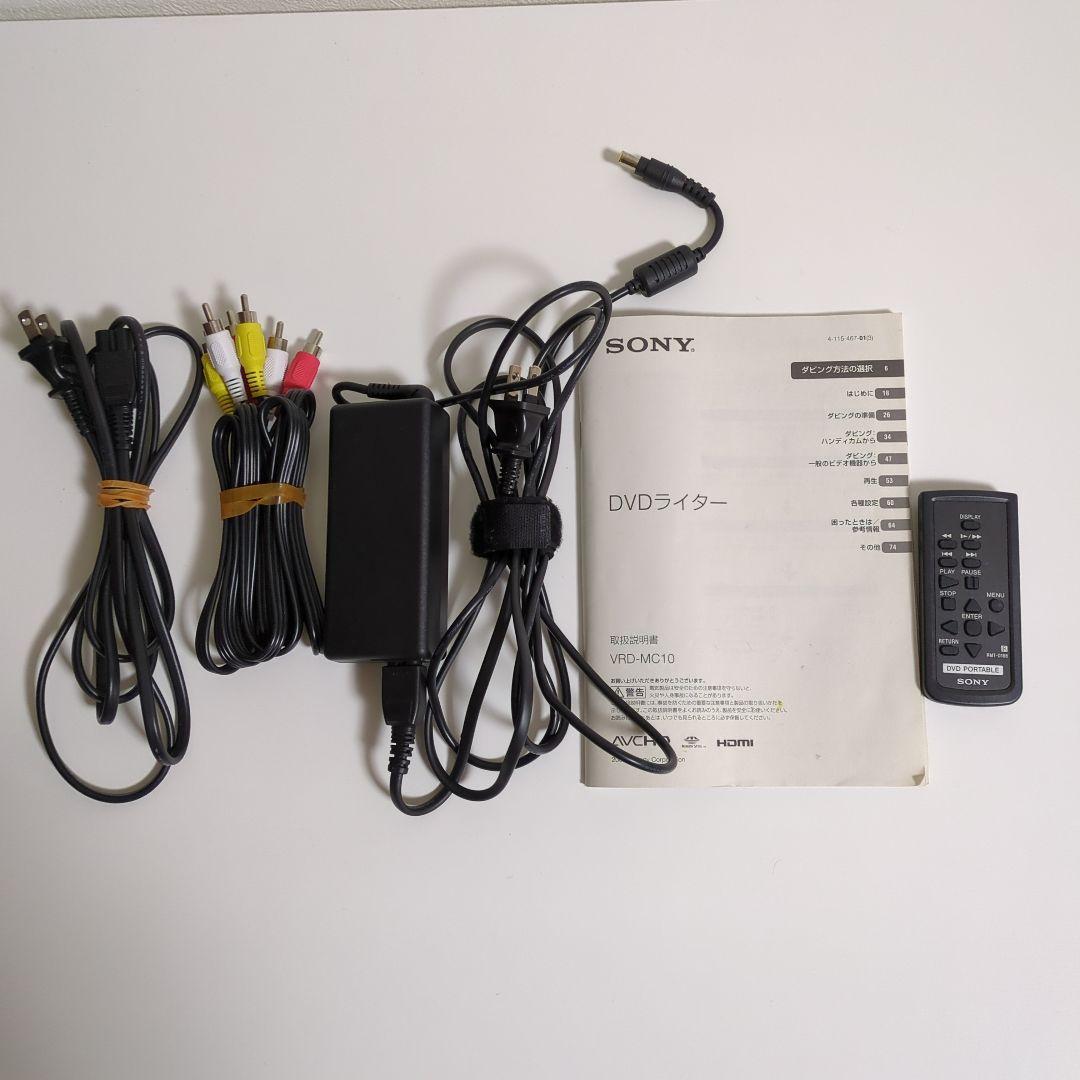 SONY VRD-MC10 DVDレコーダー
