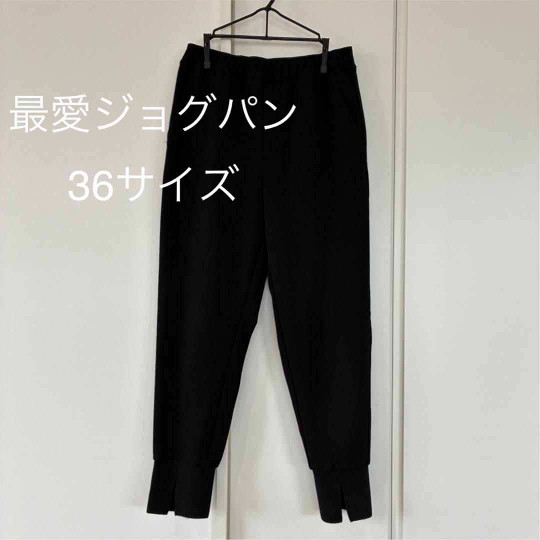 90-130cm】最愛ジョグパン / UNFILO | ファッション通販 【公式