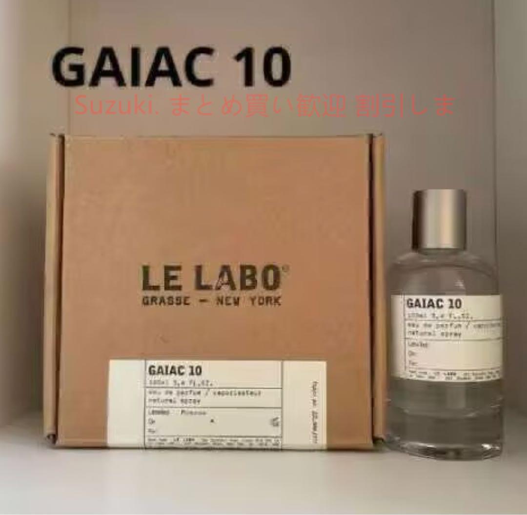 最終価格 LELABO GAIAC10 100ml 新品未開封 未開封LELABO GAIAC10 ルラボ ガイアック10 100ml - メルカリ