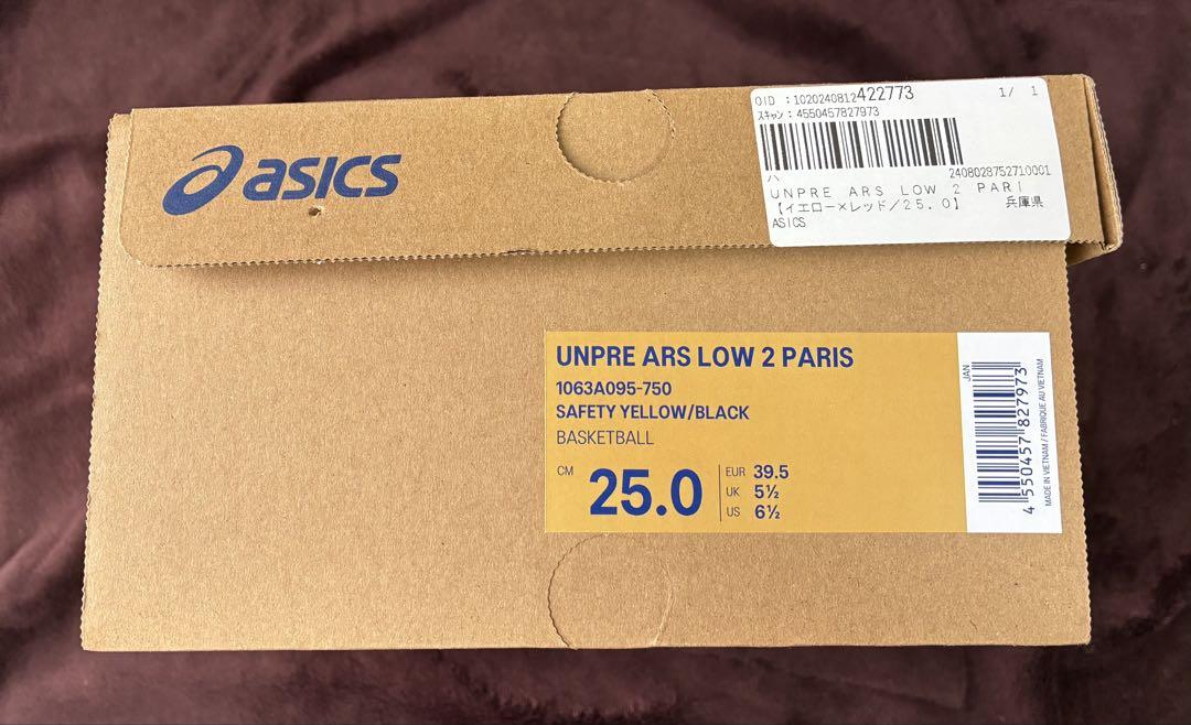 UNPRE ARS LOW 2 PARIS パリ五輪　河村勇輝モデル