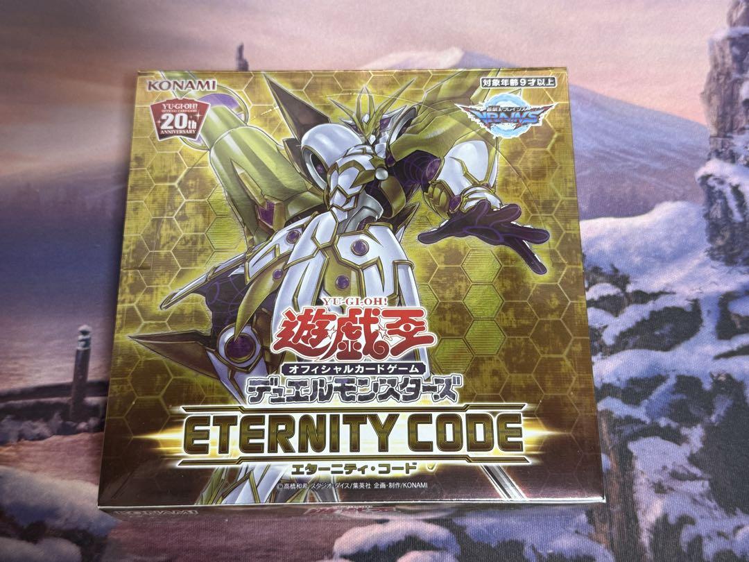 新品未開封 遊戯王 エターニティコード BOX デュエルモンスターズ