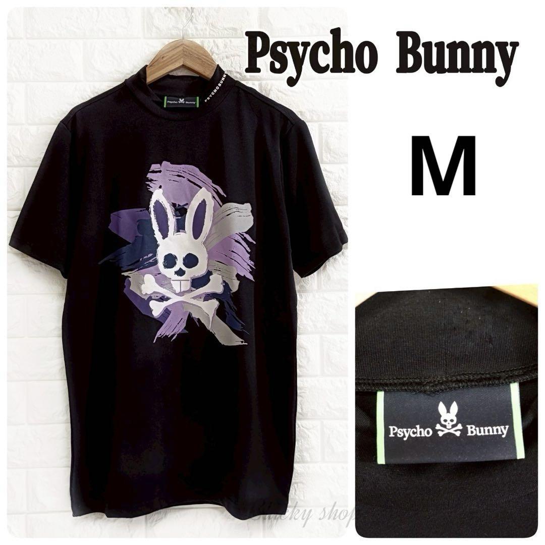 【未使用】サイコバニー ゴルフ Tシャツ モックネック スプラッシュ 黒 M