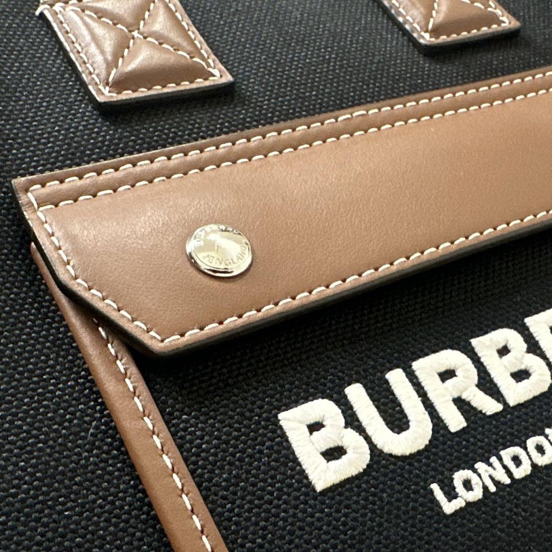 BURBERRY】バーバリー『ロゴディテール ECONYL クロスボディ