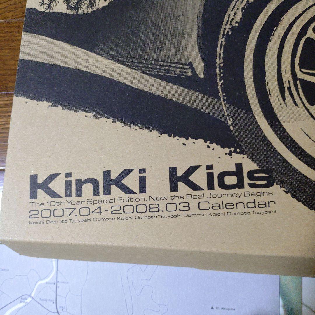 KinKi Kids 10周年記念カレンダー - メルカリ