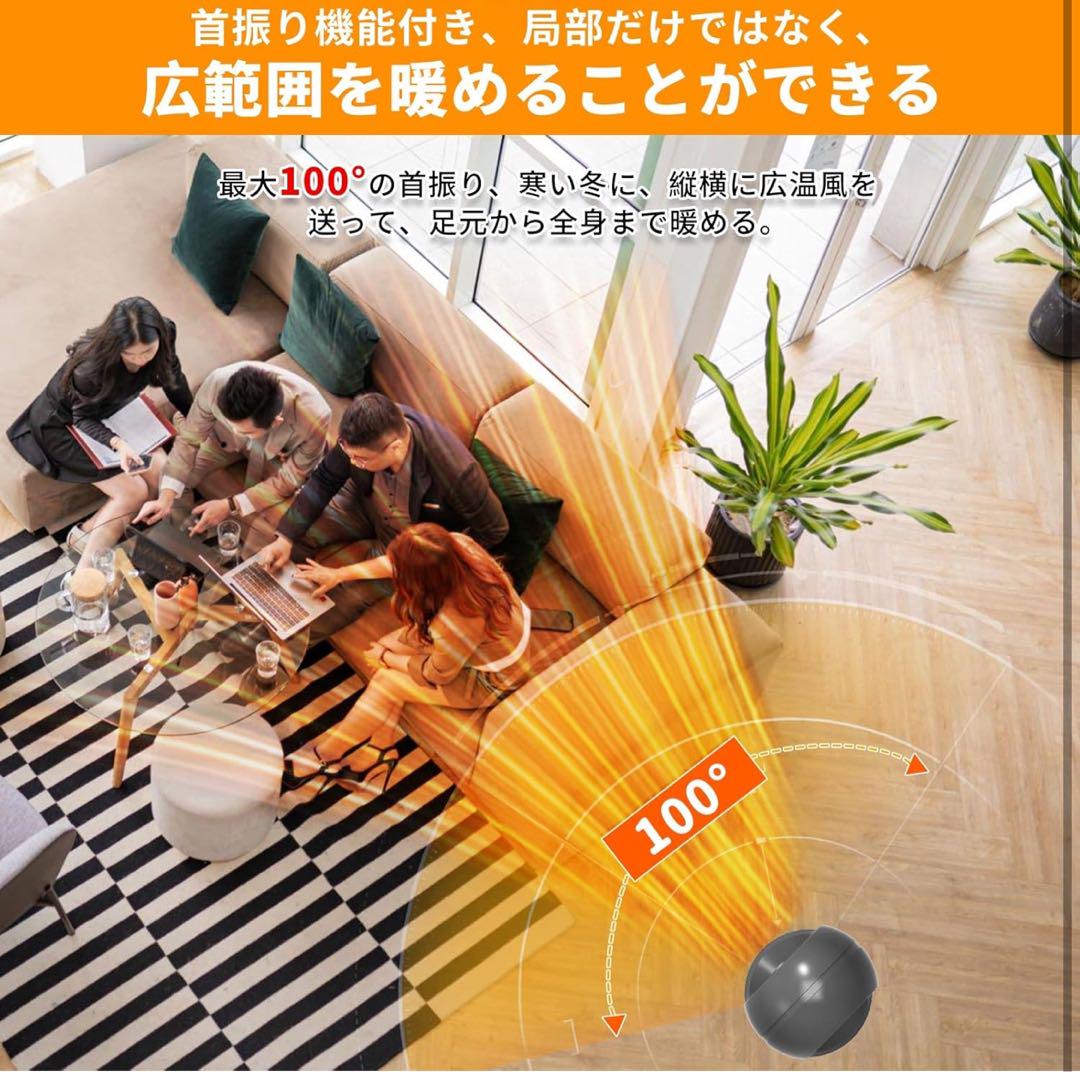 タワーファン 冷暖房 セラミックヒーター セラミックファンヒーター 羽なし