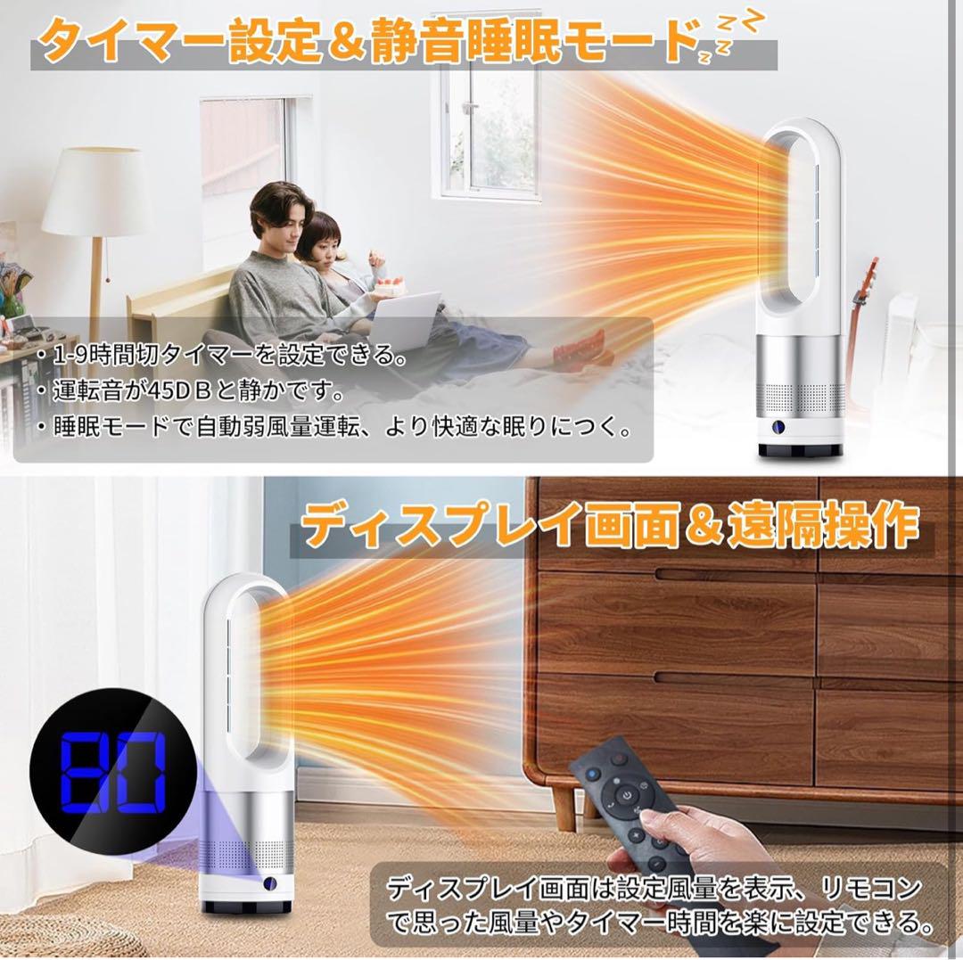 タワーファン 冷暖房 セラミックヒーター セラミックファンヒーター 羽なし