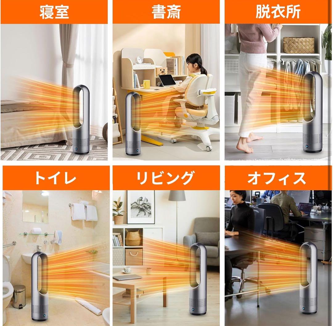 タワーファン 冷暖房 セラミックヒーター セラミックファンヒーター 羽なし