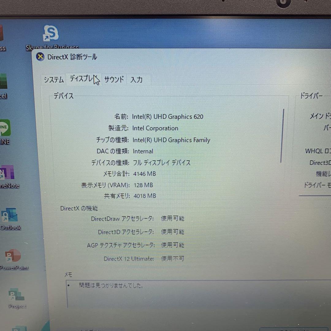 Lenovo ThinkPad E590 | Core i3第8世代\ 128G