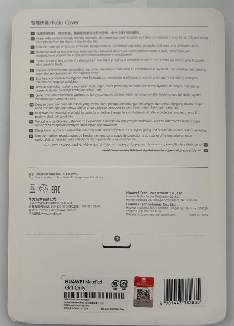 MatePad Wi-Fi