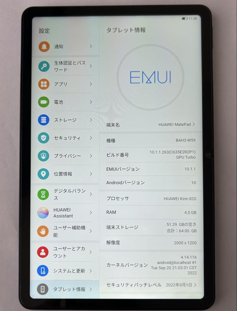 HUAWEI