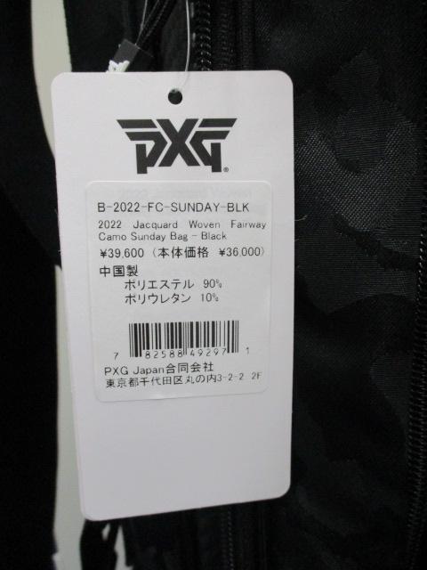 新品☆PXG 2022 ジャカード織フェアウェイカモサンデースタンドバッグ