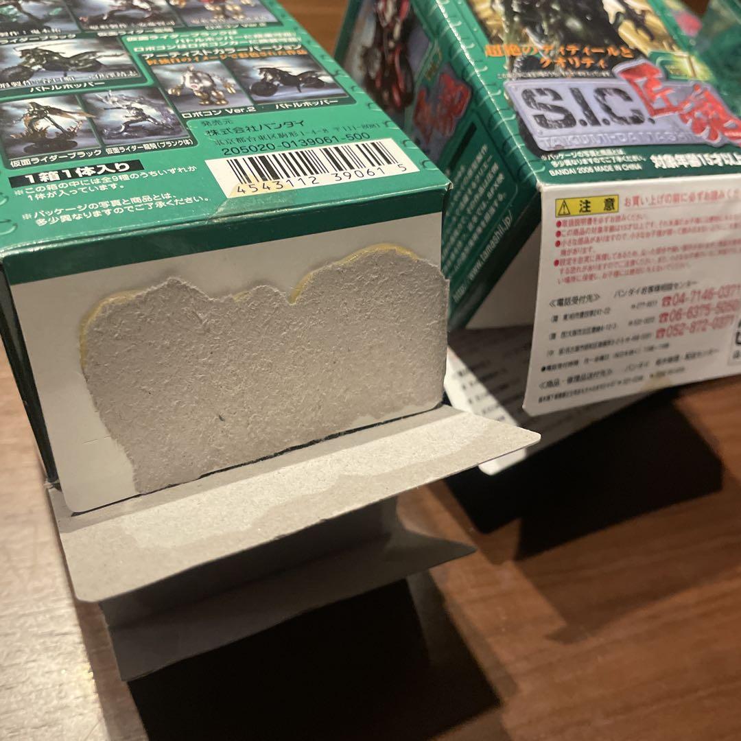 S.I.C. 匠魂 vol.7 8種＋シークレット