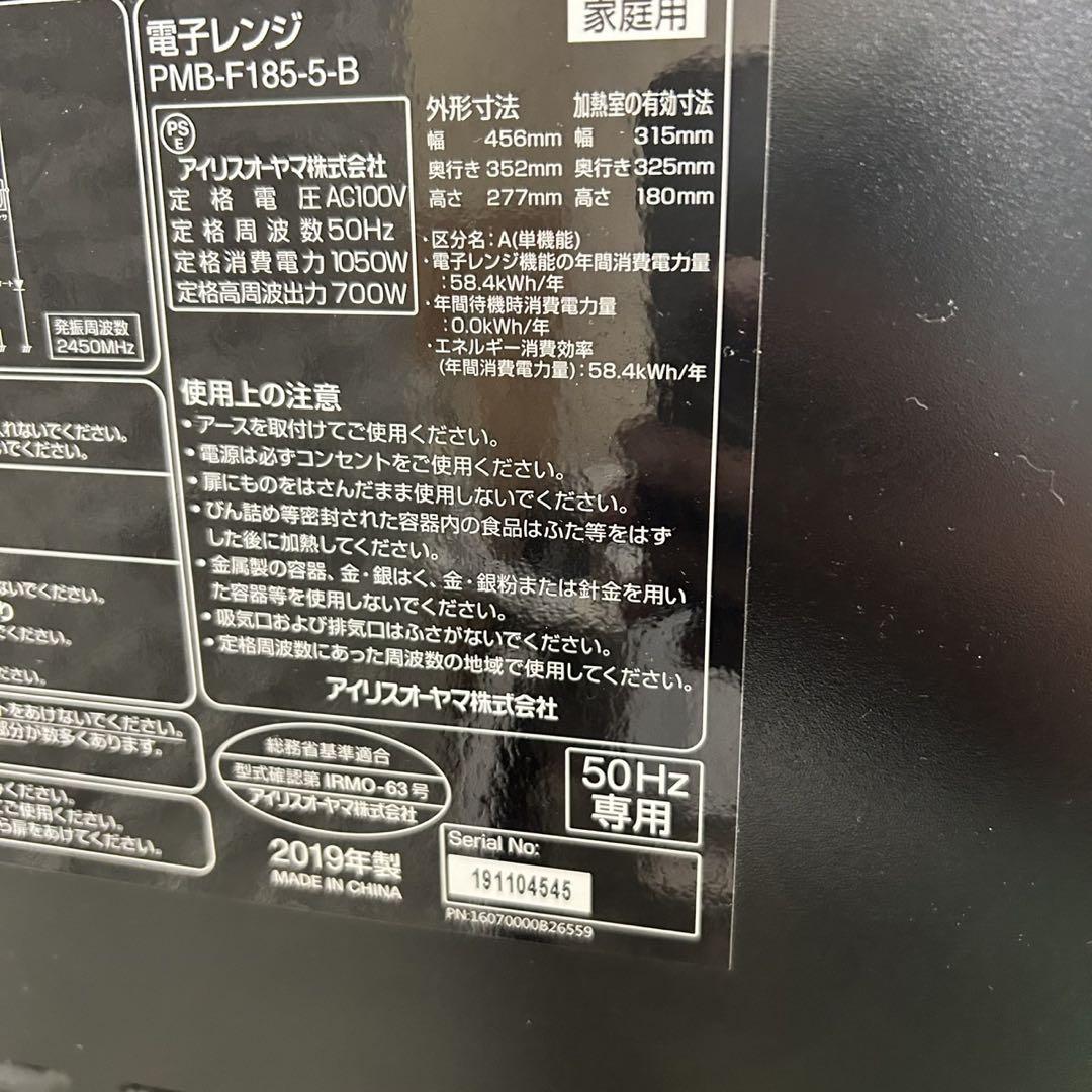 小型 1人暮らし