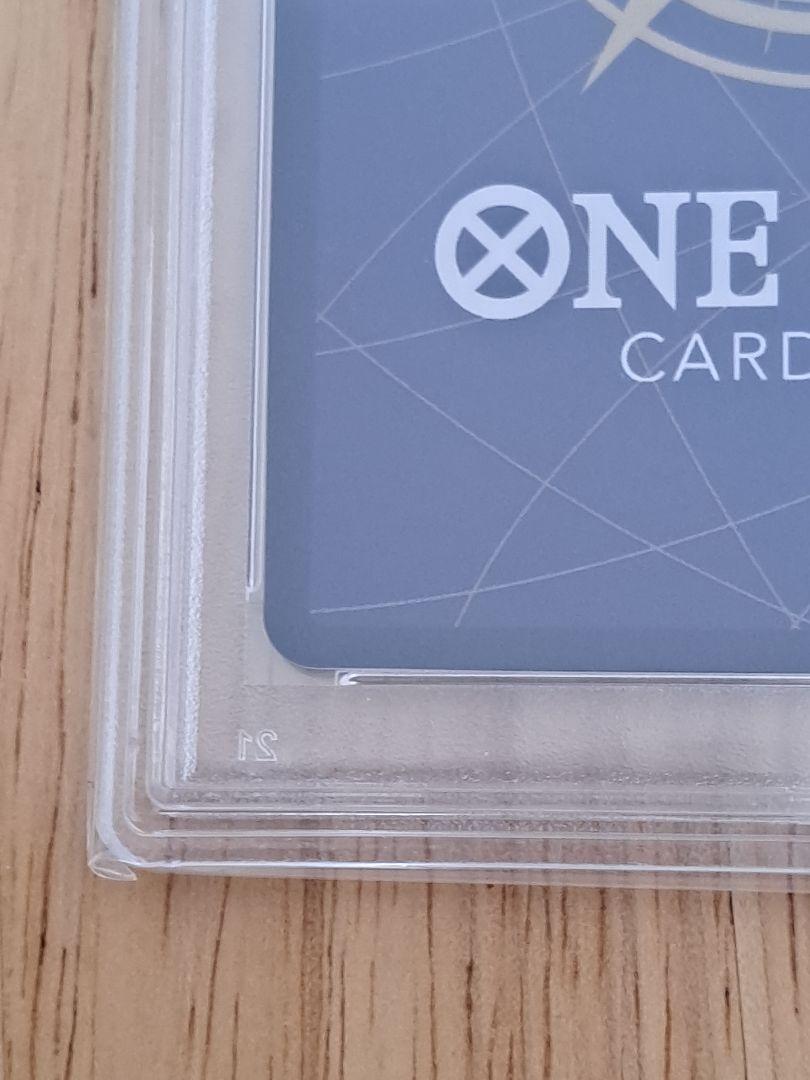 ワンピース カードゲーム 2023 ONE PIECE JPN SABO #083 PSA10