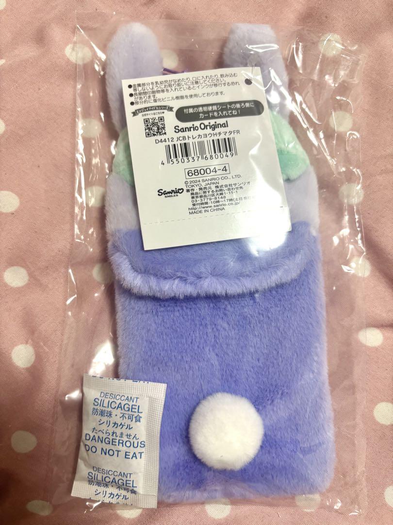 JO1 ジェオチャム ちまた トレカケース トレカホルダー チェキホルダー
