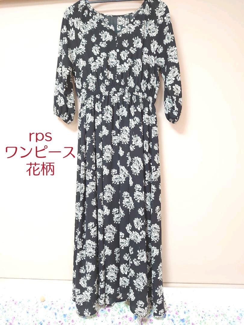 メルカリ Rps花柄ワンピース M ロングワンピース 1 0 中古や未使用のフリマ メルカリ Rps花柄ワンピース M ロングワンピース 1 0 中古や未使用のフリマ