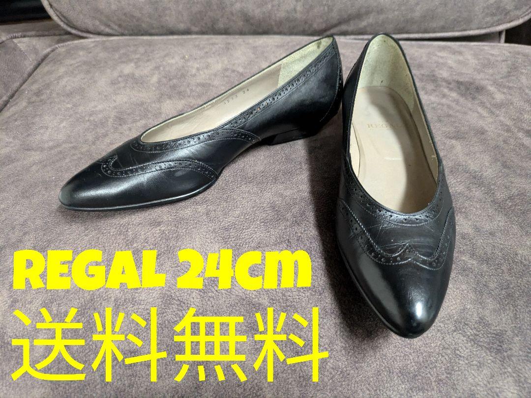 公式の  リーガル REGAL レザーフラットパンプス メルカリ - 24cm ブラック 靴