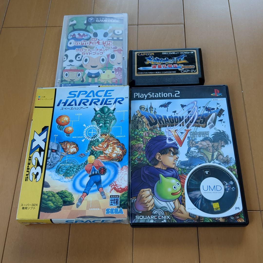 ゲームソフト　ジャンク
