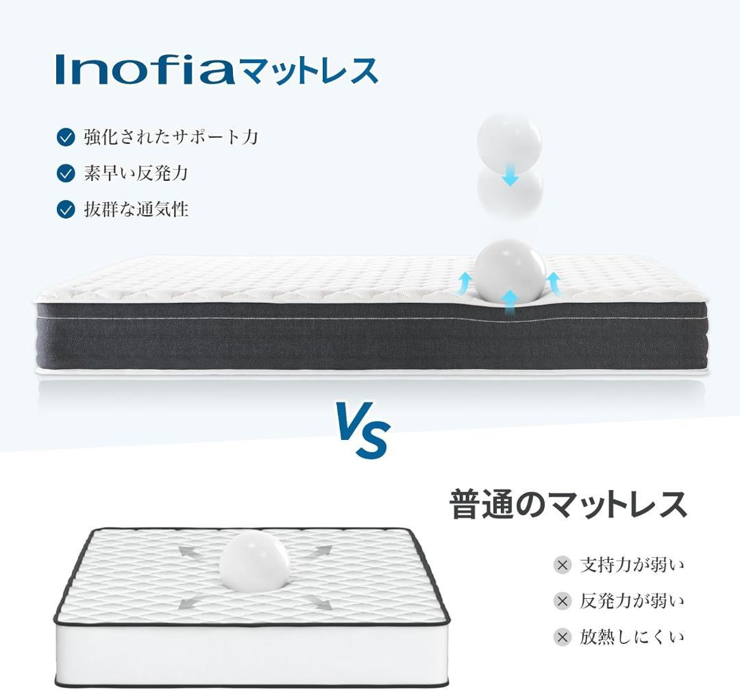 Inofiaクイーン マットレス専門ブランド 高反発 極厚22cm 高耐久性