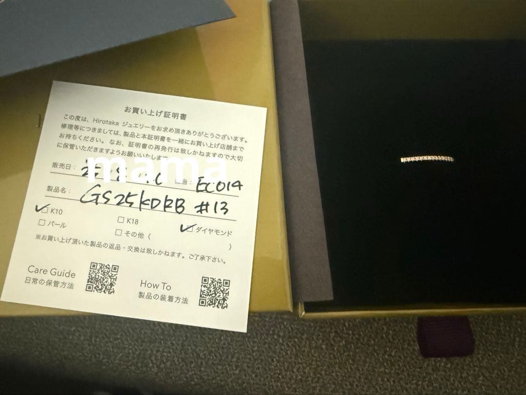 【新品未使用】Hirotaka Gossamer Uシェープダイヤモンド リング