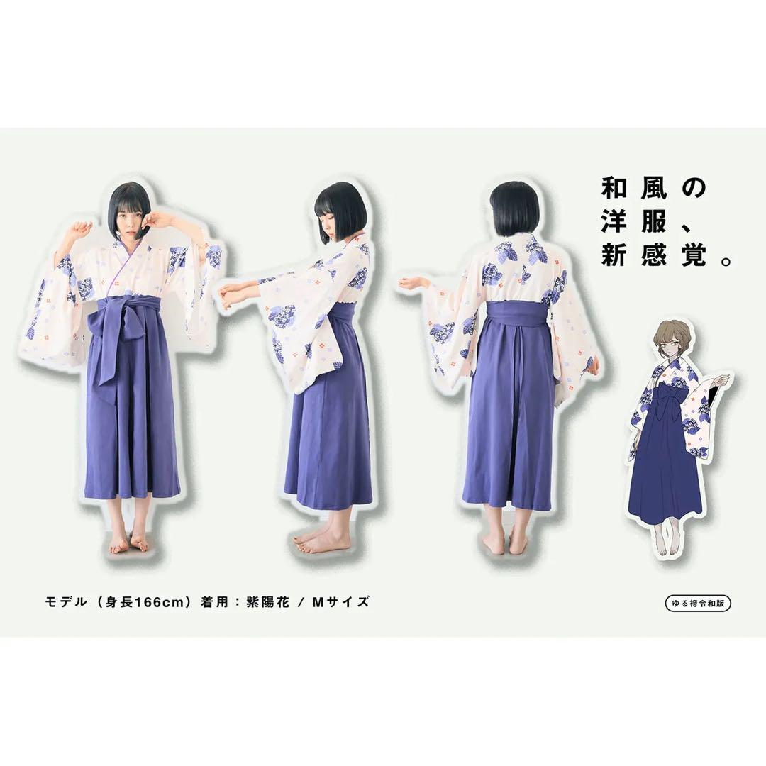 YURUWA ゆる袴 令和版 紫陽花