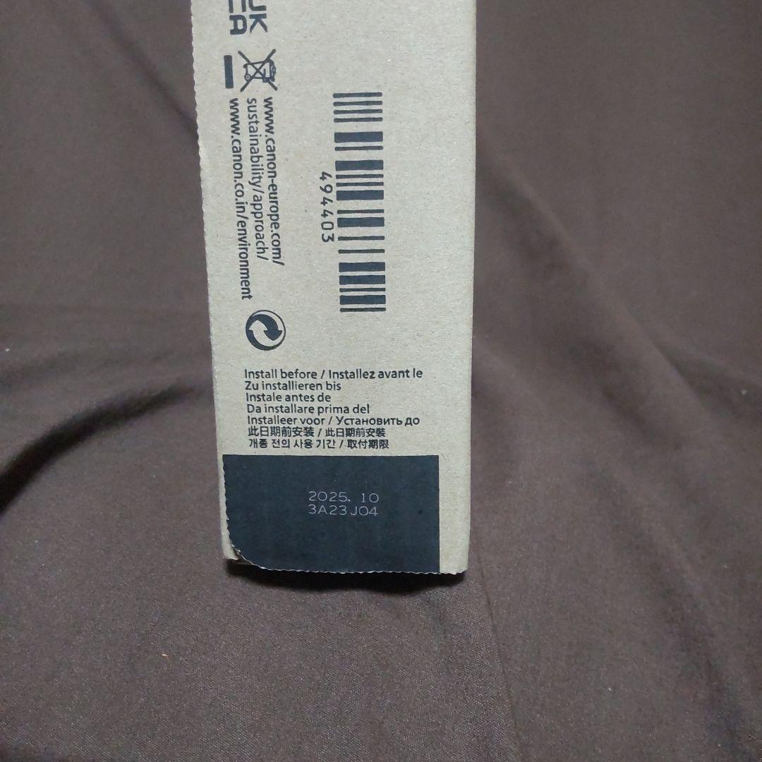 PFI-710 MBK