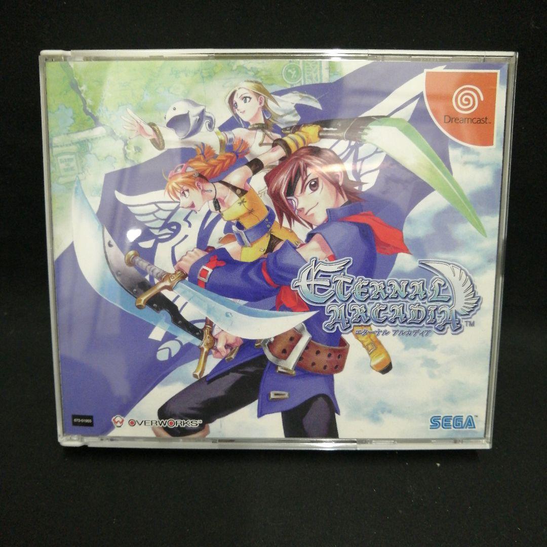 エターナルアルカディア リミテッドボックス外箱なし