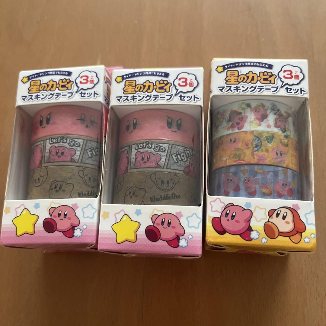 星のカービーマスキングテープ３