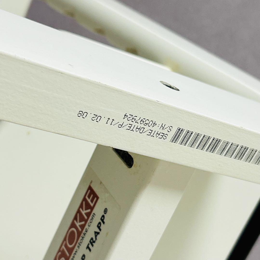 【送料無料】STOKKE TRIPP TRAPP S/N:4 ホワイトウォッシュ