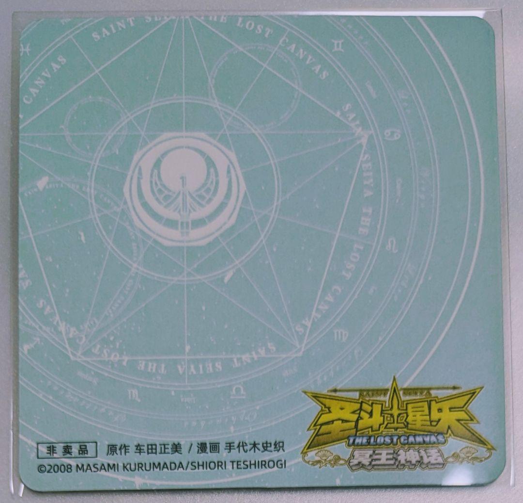 聖闘士星矢THE LOST CANVAS冥王神話 中国特典コースター エルシド 聖闘士星矢THE LOST CANVAS冥王神話 中国特典コースター