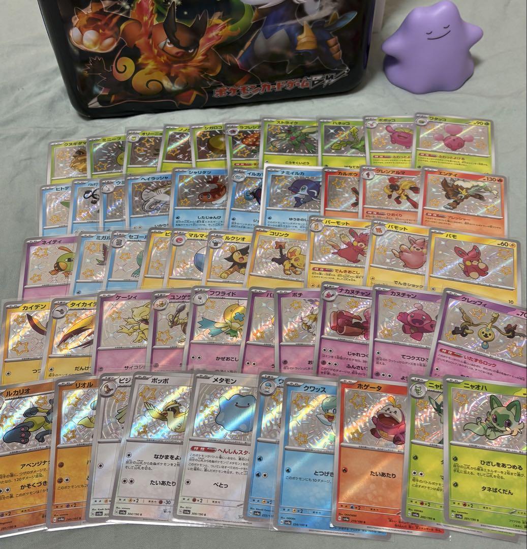 【本物保証】 色違いS 被りなし100種100枚 ta9 - メルカリ ポケモンカードゲーム